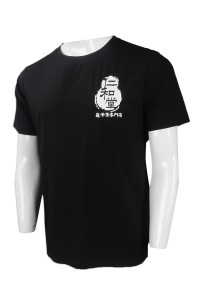 T866 來樣訂做男裝短袖T恤 製作團體員工制服T恤 仁和堂 涼茶 龜靈膏 專門店 印製制服T恤專營店    黑色